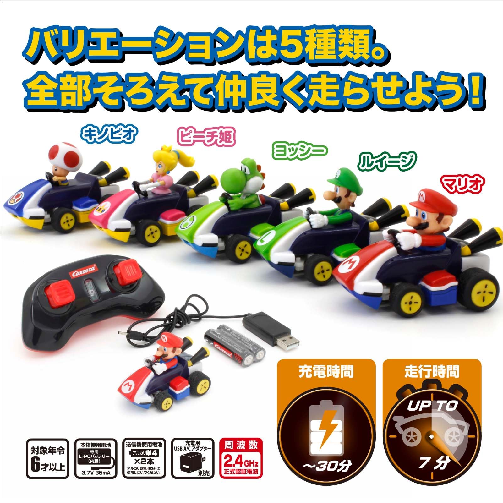 マリオカート hqdefault.jpg?v=5fbd12dd